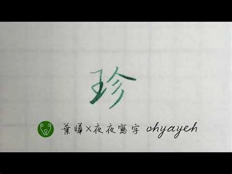 美筆畫數|查詢中文字筆劃數